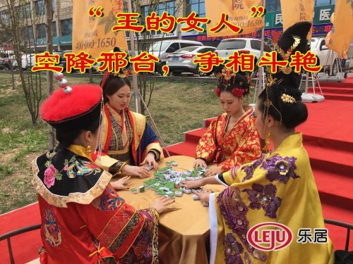 四大王女親臨，皓順城市展廳 皓順地產開放現場(圖5)