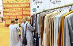 佛事展走向東盟 佛事用品企業(yè)意欲“借船出?！? /></a></dt>
            <dd>
              <h4><a href=