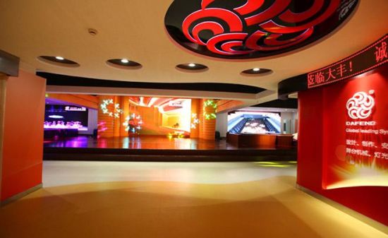 (浙江大豐集團企業(yè)展廳)