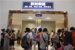 36屆國(guó)際名家具展，祥利東方再現(xiàn)獨(dú)特東方美
