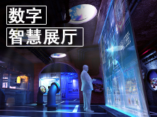 走進城市數字展廳，帶您飽覽時代變遷(圖1)