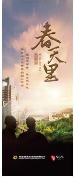 上象娛樂亮相2016中國(guó)國(guó)際影視展，大手筆布局新版圖