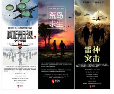 上象娛樂亮相2016中國(guó)國(guó)際影視展，大手筆布局新版圖