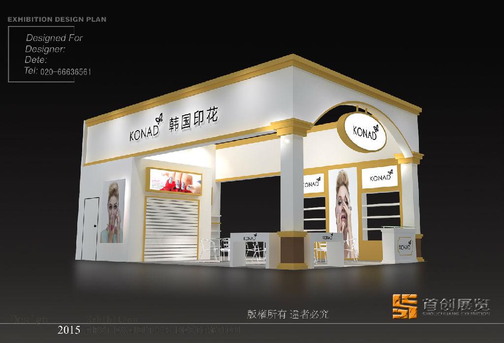 教你如何設(shè)計一個”高顏值”展廳(圖2)